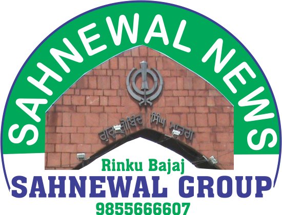 SAHNEWAL GROUP (A UNIT OF MALTY SERVICES)
