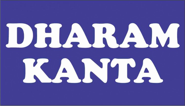 A ONE COMPUTER DHARAM KANDA KOHARA