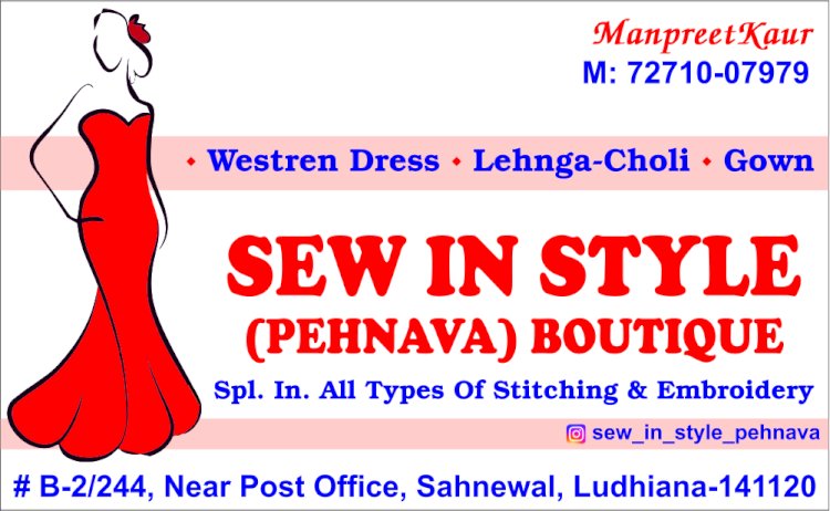 SEW IN STYLE (Pehnava) BOUTIQUE SAHNEWAL
